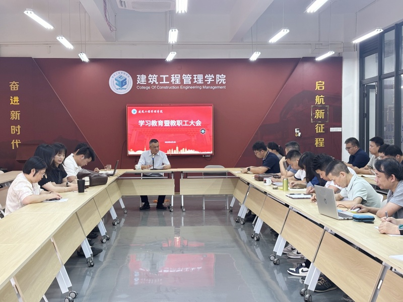 会议现场.jpg