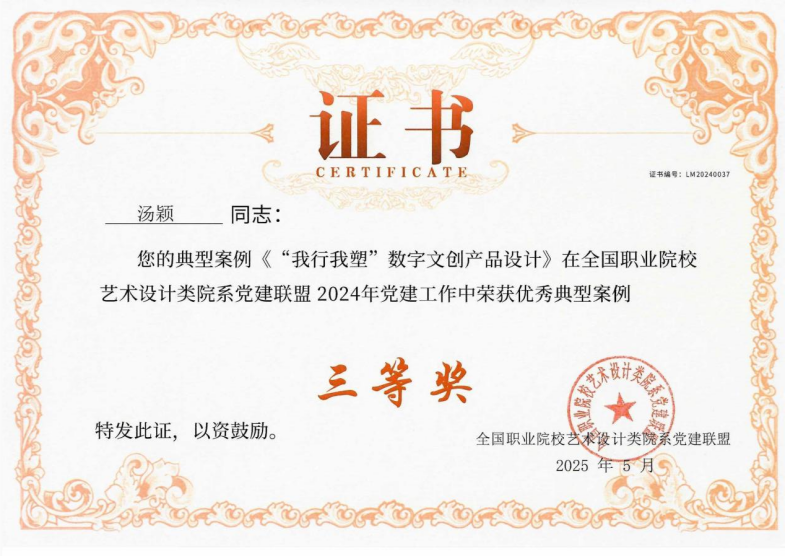 d6c740dd-afab-4483-a6fa-30b33f5864b4.png