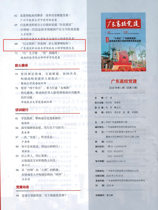 PDF_0001_01(1).png