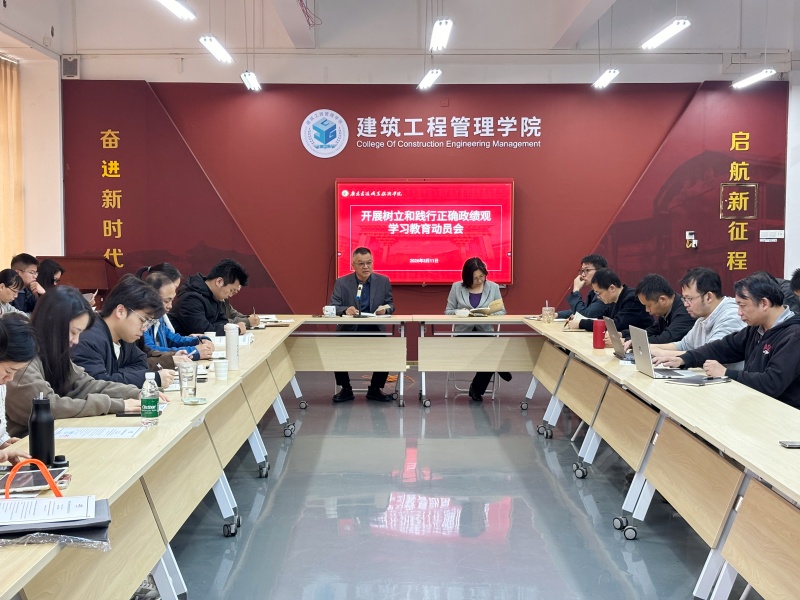 会议现场.jpg