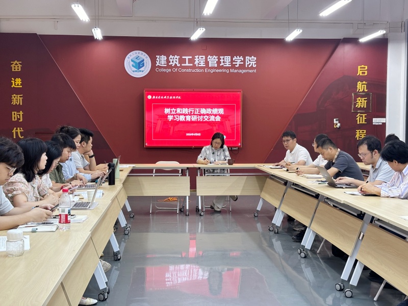 会议现场.jpg