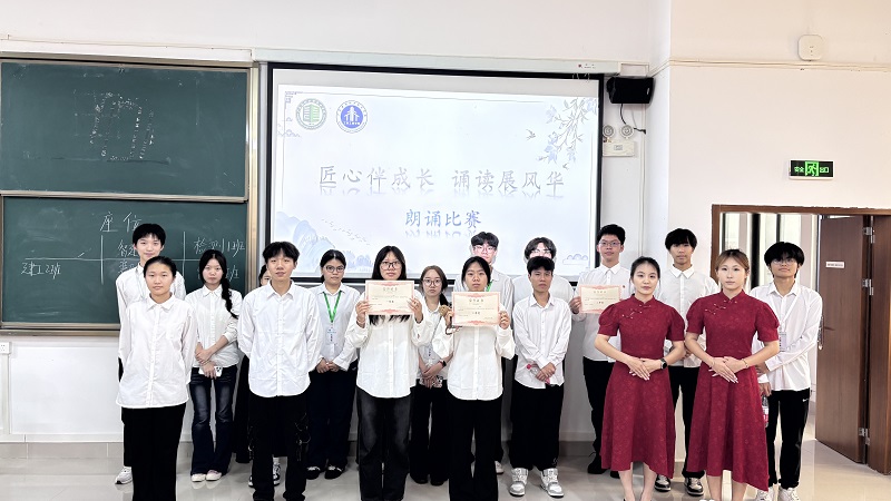 颁奖环节.jpg
