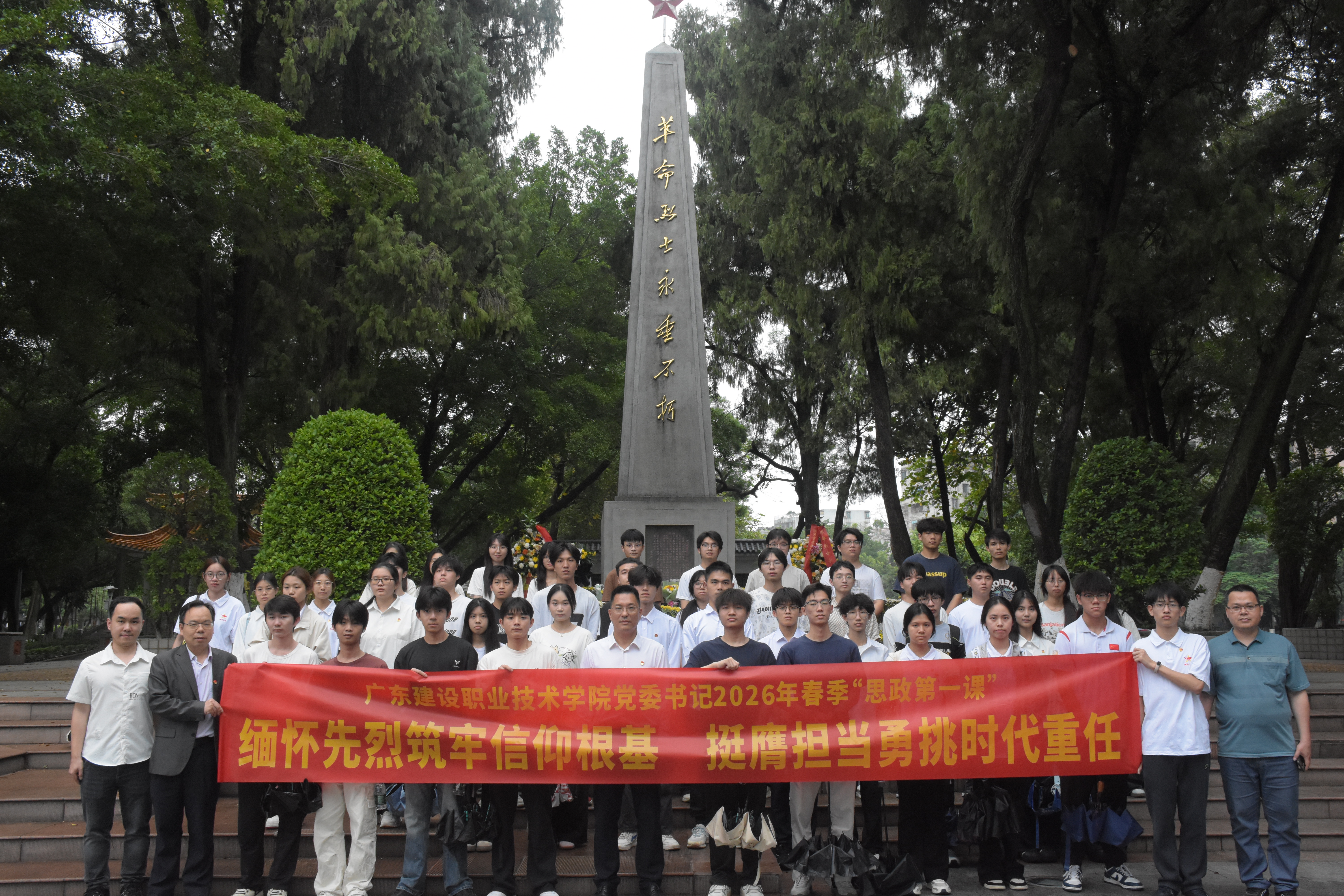 微信图片_20260409160517_1421_124.jpg