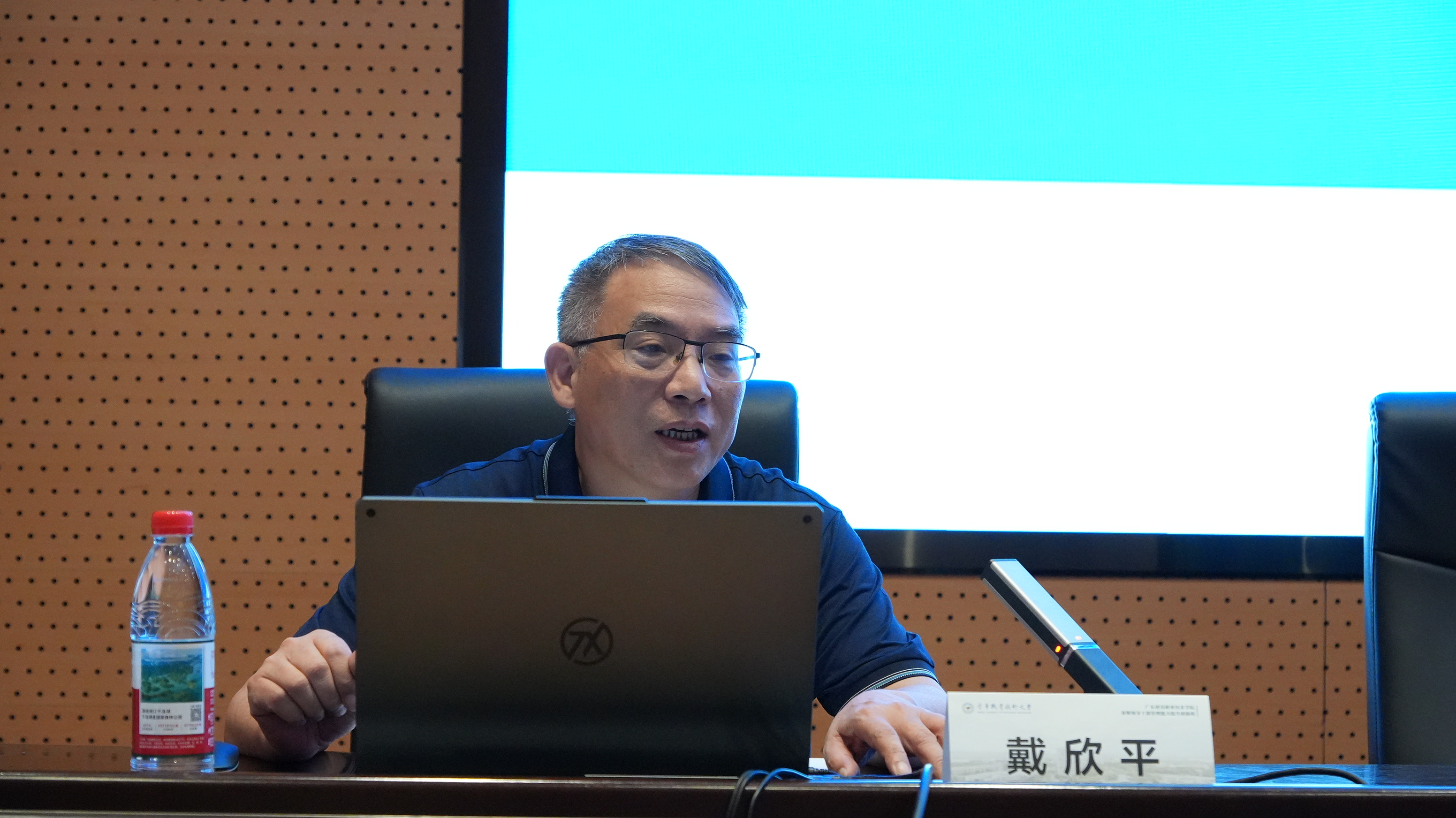 8金华职大智能制造学院院长戴欣平授课.jpg