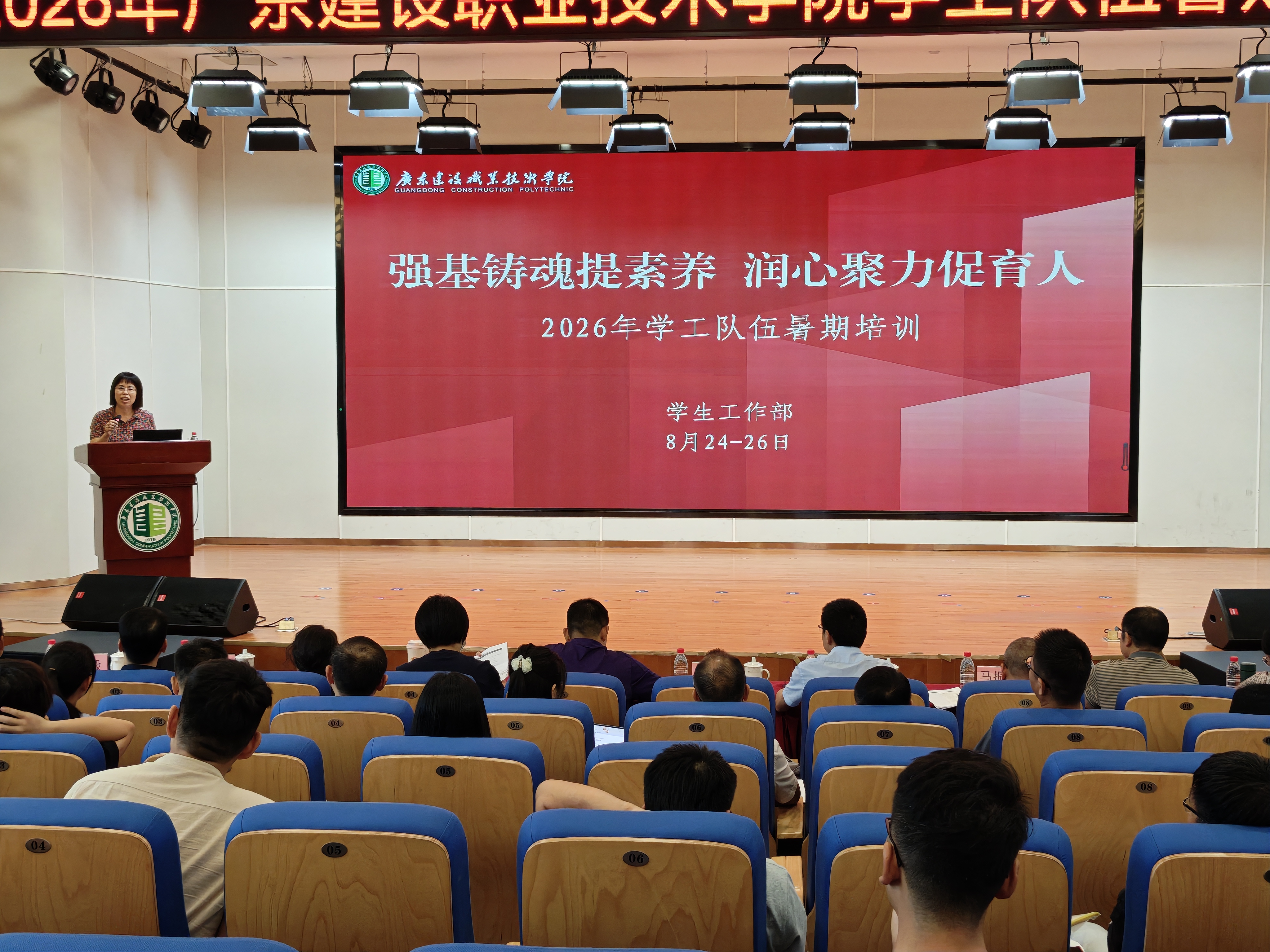 方秀英总结发言.jpg