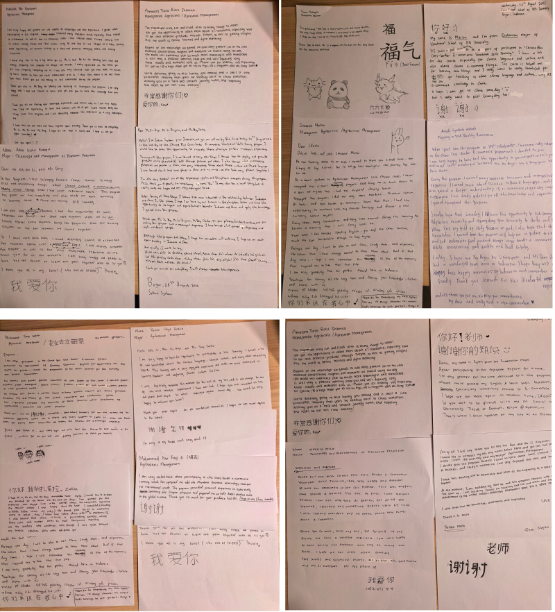 学员学习心得.jpg
