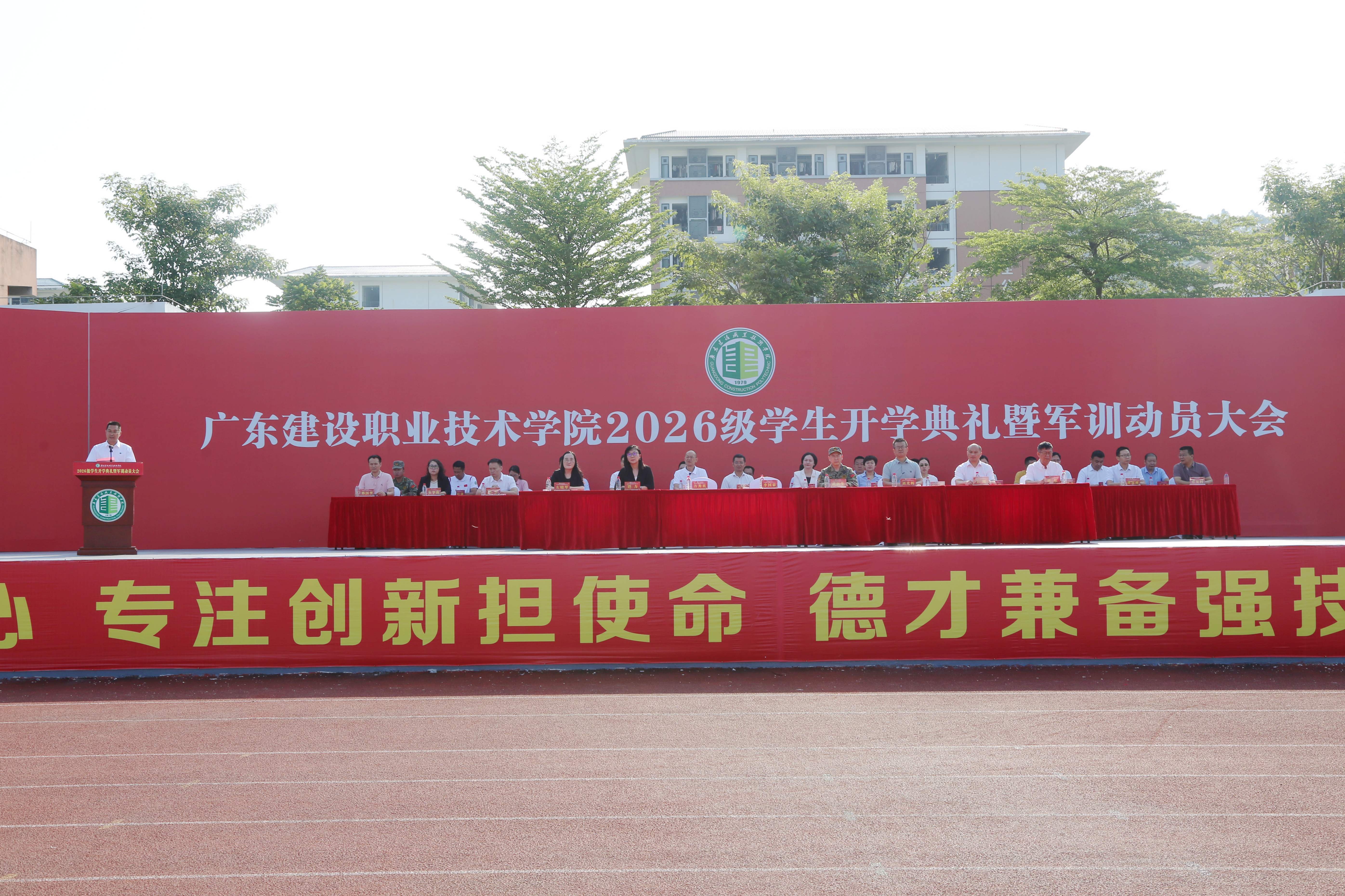 2026级清远校区军训开营 (7).jpg