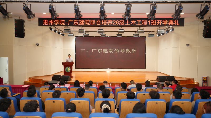 刘校致辞.jpg