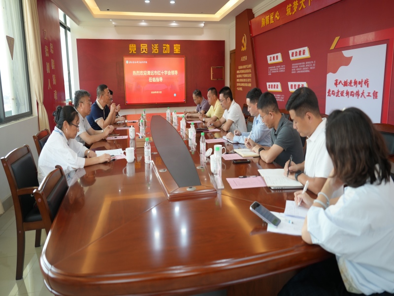 会议现场.jpg