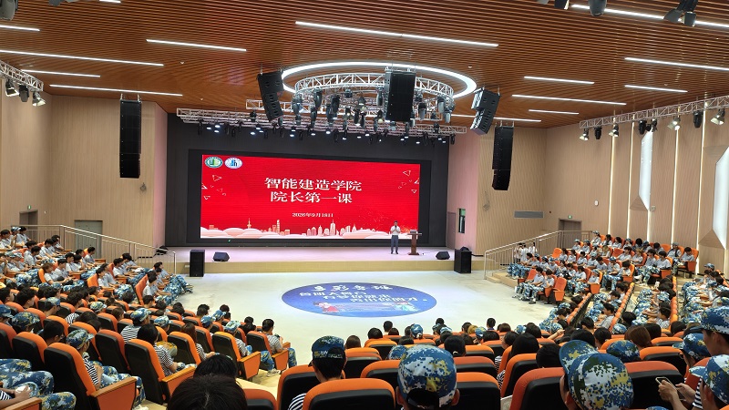 智能建造学院院长第一课讲座现场.jpg