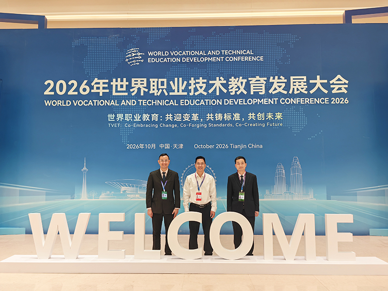 4 代表团参加2026年世界职业技术教育发展大会合影.jpg