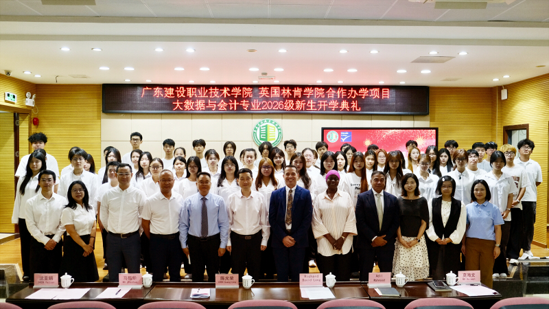 大数据与会计专业开学典礼 - 副本.jpg
