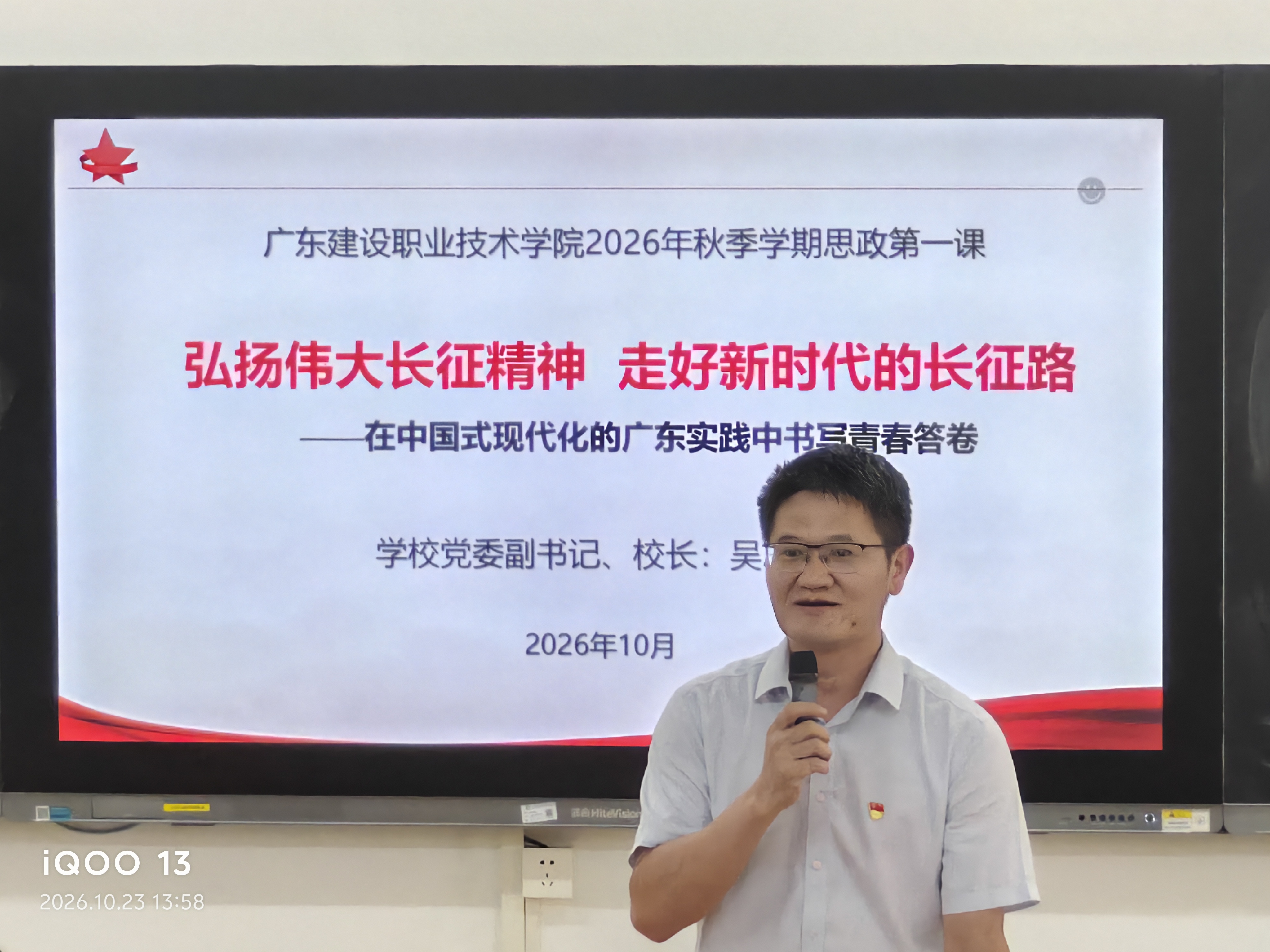 微信图片_20261023161224_120_2.jpg
